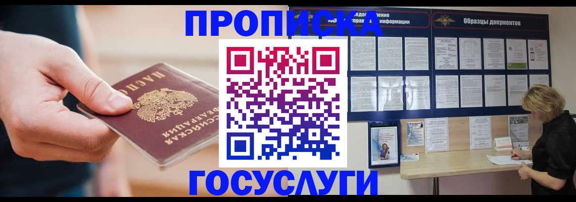регистрация в Сибае